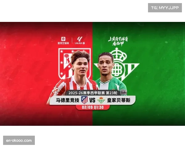 马竞对阵前六球队战绩1胜2平3负，强强对话表现成争四关键